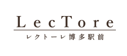 レクトーレ博多駅前