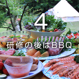 研修の後はBBQ