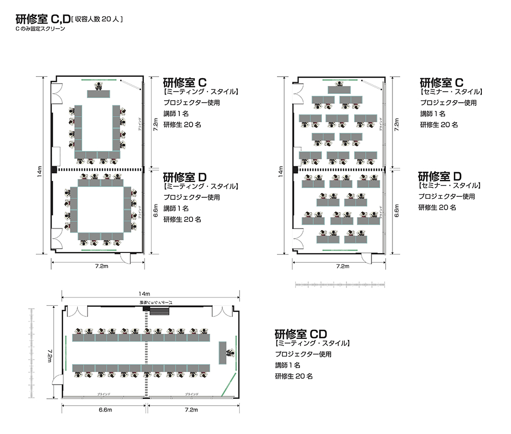 GLOBALHALL フロアマップ