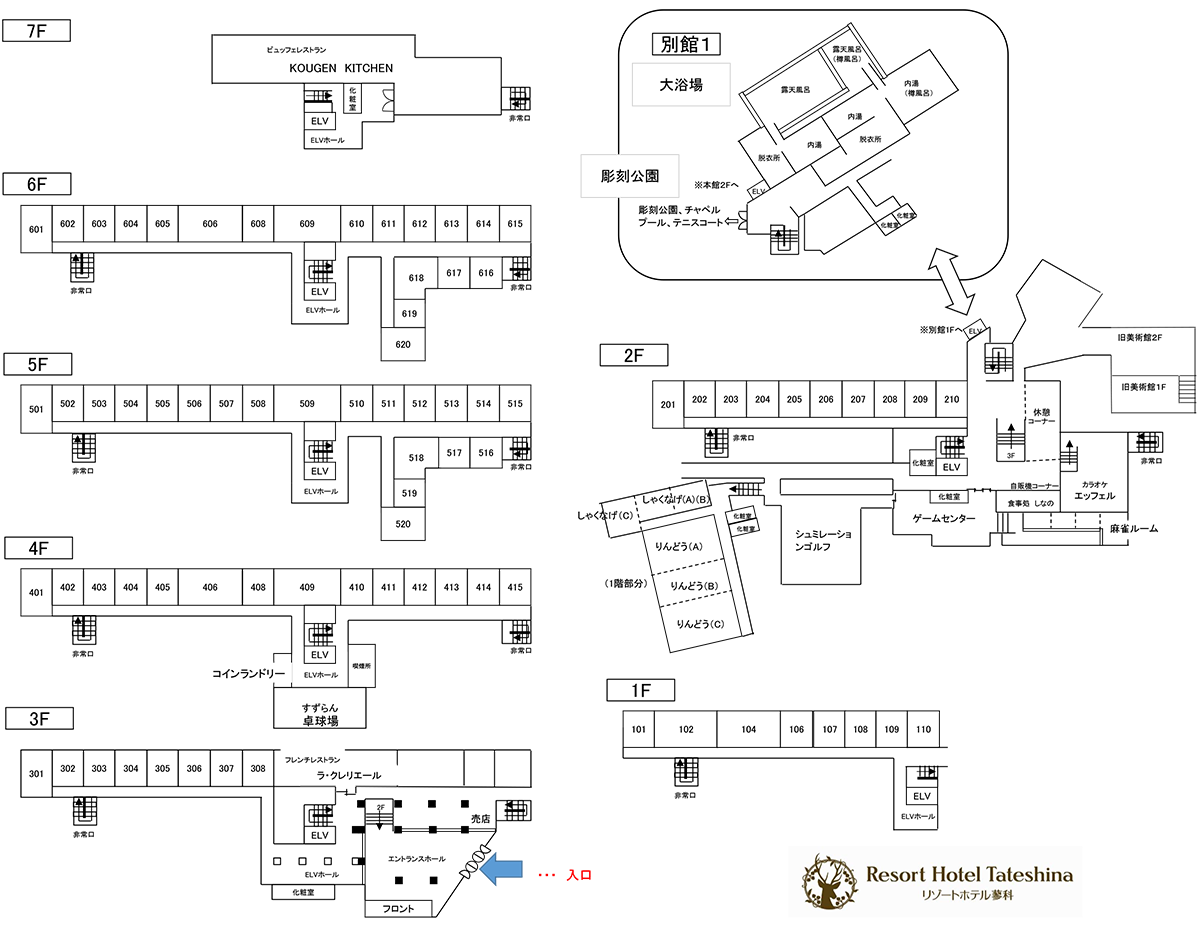 館内フロア図