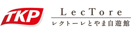 レクトーレとやま自遊館